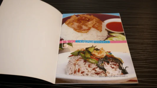 เมนู ข้าวราดหน้า รูปที่ 3