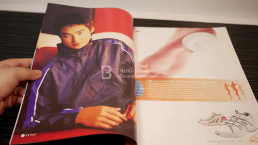 ทีวีพูล ฉบับที่ 691 พ.ศ.2546 D2B บิ๊ก แดน บีม รูปที่ 6