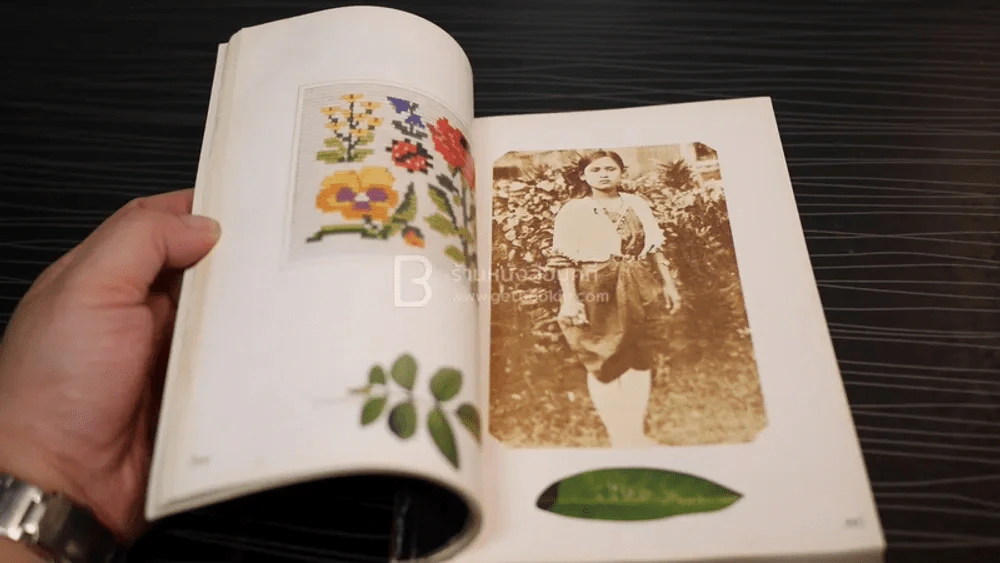 80 พรรษา แม่ฟ้าหลวง หนังสือเฉลิมพระเกียรติสมเด็จย่า รูปที่ 4