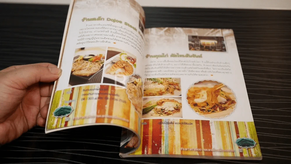 ย่านเก่าเล่าเรื่อง ครบเครื่องเรื่องอร่อย รูปที่ 4
