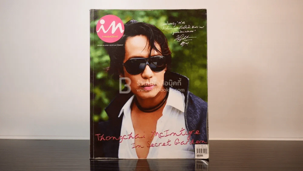In Magazine No.10 July 25, 2005 (พ.ศ.2548) เบิร์ด ธงไชย รูปที่ 1