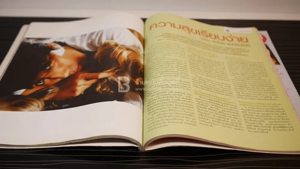 In Magazine No.10 July 25, 2005 (พ.ศ.2548) เบิร์ด ธงไชย รูปที่ 9