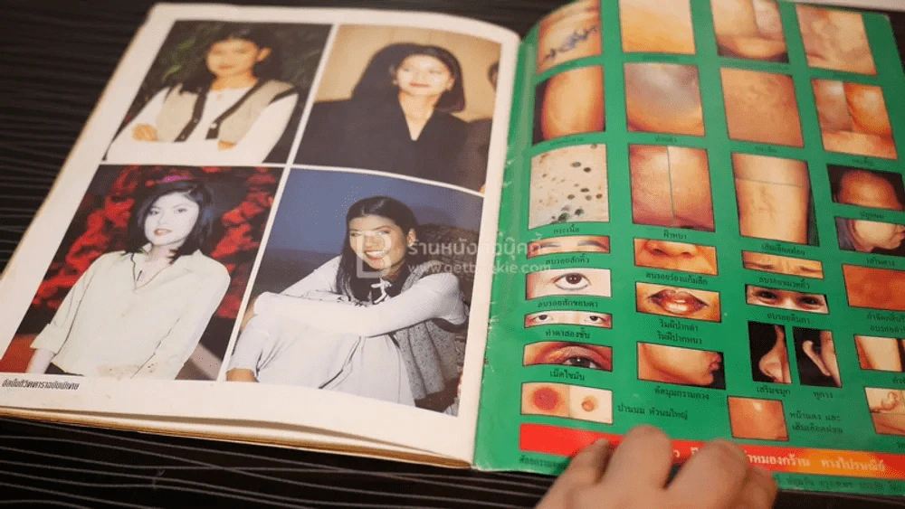 ด่วน หมอก ณัฐสิมา คุปตะวาทิน ตายสงบ...ถูกโรคร้ายคร่าชีวิต รูปที่ 17