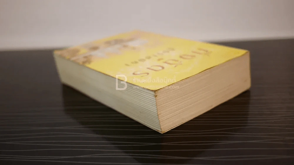 สูตรเสน่หา - กิ่งฉัตร (มีลายเซ็น) รูปที่ 5