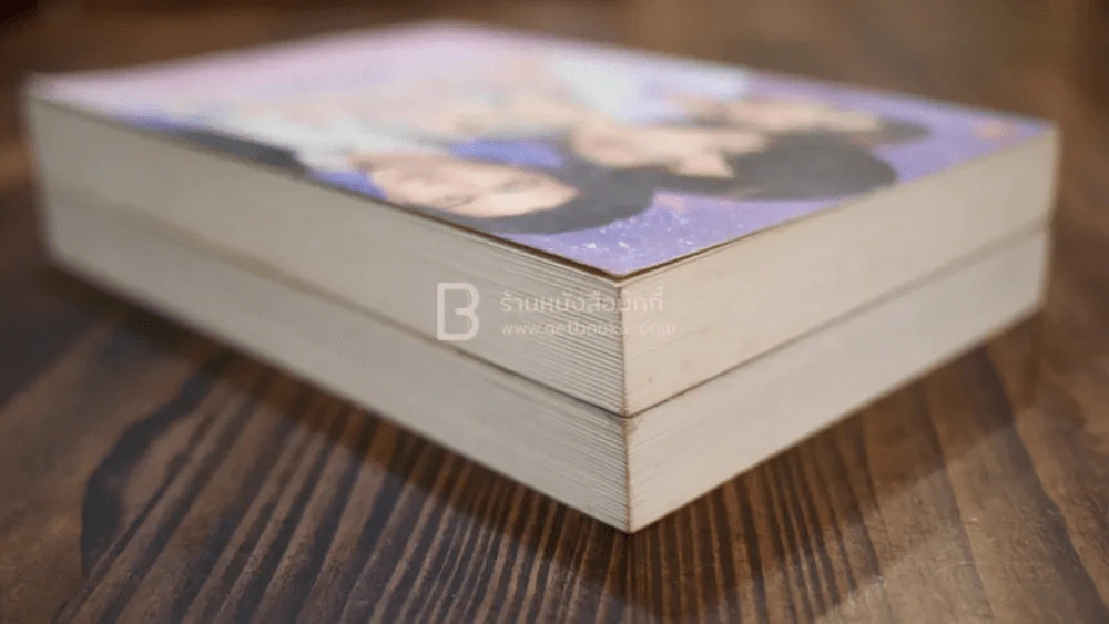 สืบลับ รักอันตราย 2 เล่มจบ - Zaza รูปที่ 5