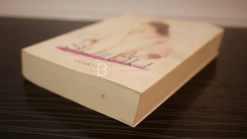 รูปแต้ม - ช่อลัดา รูปที่ 4