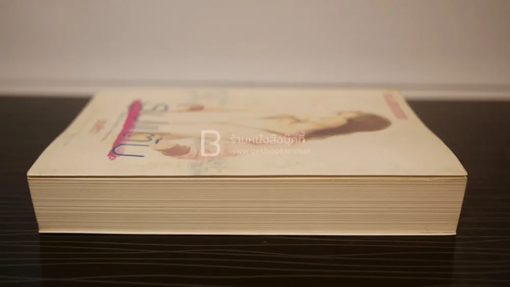 รูปแต้ม - ช่อลัดา รูปที่ 3