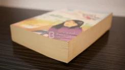 ใส...ซิ่ง เจ้าหญิง จอมซน - อาริตา รูปที่ 4