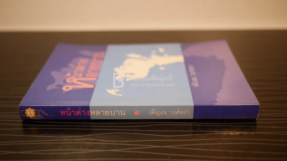หน้าต่างหลายบาน รูปที่ 2