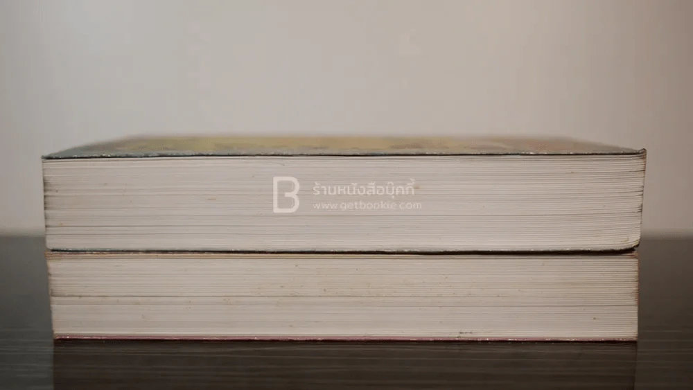 บุหงารำไป 2 เล่มจบ - โสภาค สุวรรณ รูปที่ 3