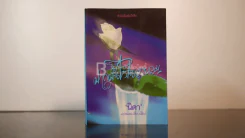ฝากฝันไว้ในสายลม - นิดา รูปที่ 1