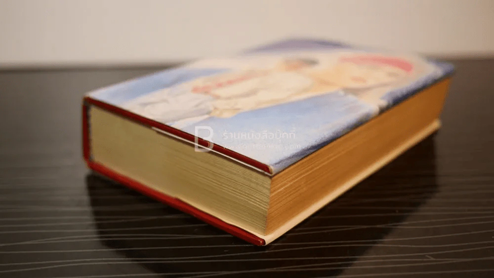 สงครามเงิน - ว.วินิจฉัยกุล (ปกแข็ง) รูปที่ 4
