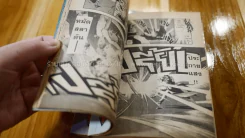 ศิลามฤตยู STONE BUSTER 4 เล่มจบ รูปที่ 6