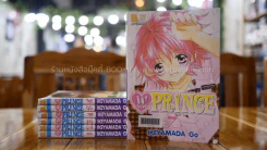 W Prince 7 เล่มจบ รูปที่ 1