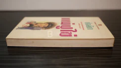 แม่ปูไข่ - ช่อลัดา รูปที่ 3