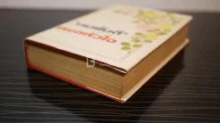 แผลหัวใจ - ทมยันตี (ปกแข็ง) รูปที่ 4