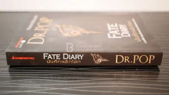 บันทึกพลิกโลก Fate Diary - Dr.Pop รูปที่ 2