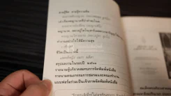 ชมรมสนทนาภาษาธรรม สโมสรการไฟฟ้านครหลวง รูปที่ 5