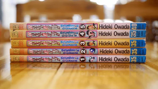 HEAVEN ELEVEN ชมรมฟุตบอลบ้าบ๊องบวม 5 เล่มจบ รูปที่ 2