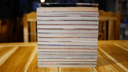 Hey! ริคิ เล่ม 1-16 รูปที่ 5