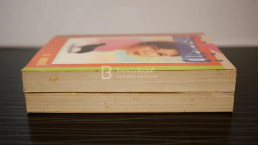 สิทธิของสัตว์ 2 เล่มจบ - ม.มธุการี รูปที่ 3