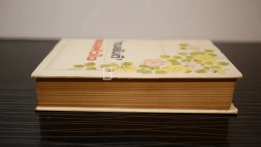 แผลหัวใจ - ทมยันตี (ปกแข็ง) รูปที่ 3