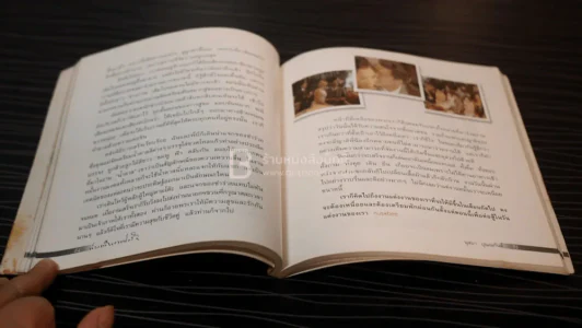 ท่วงทำนองแห่งรัก - นุสบา ปุณณกันต์ รูปที่ 7