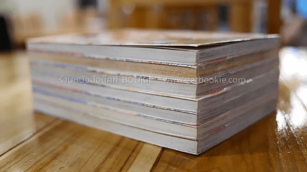 ตามหา Fullmoon 7 เล่มจบ รูปที่ 3