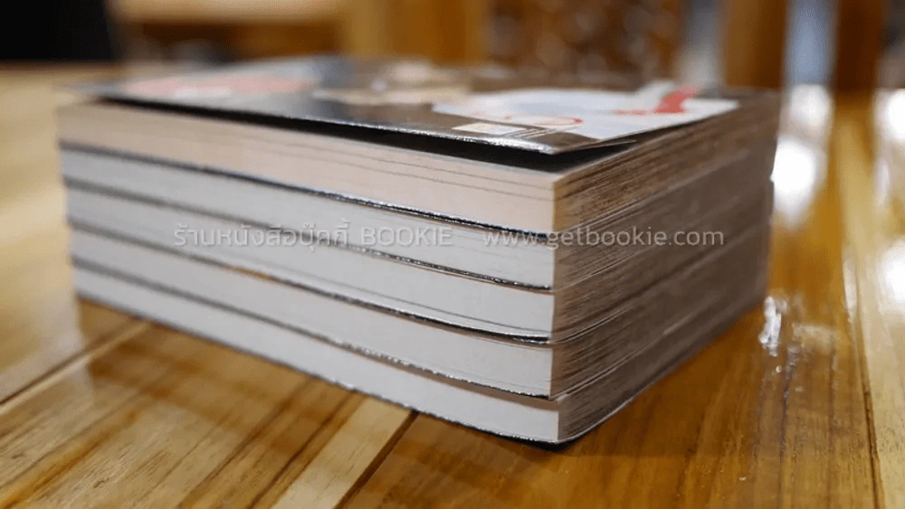 Silent Blood 5 เล่มจบ รูปที่ 3
