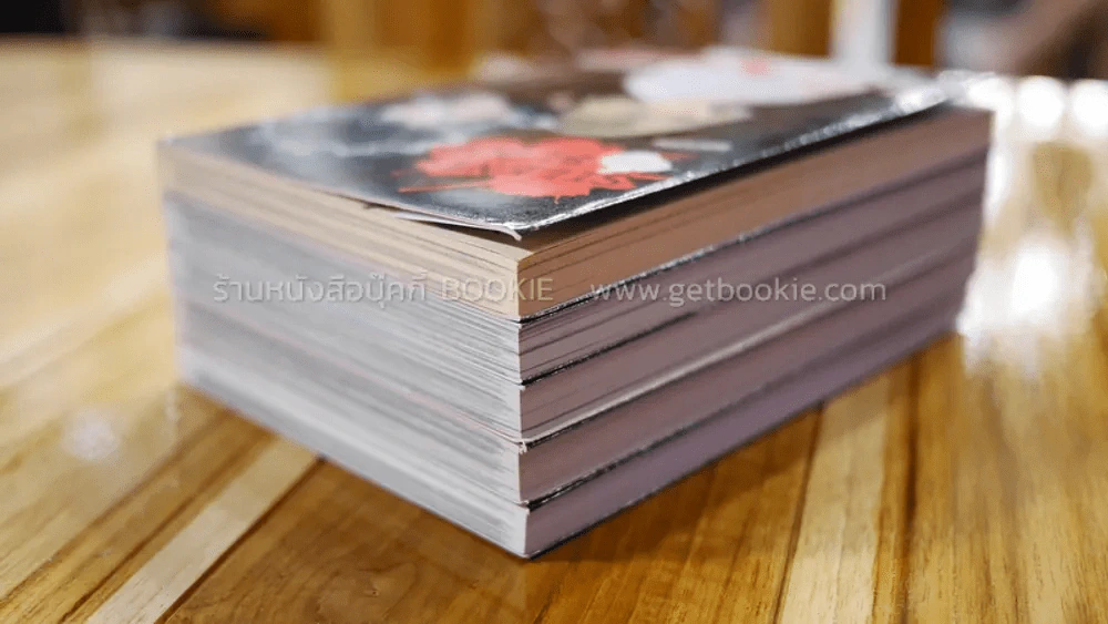 Silent Blood 5 เล่มจบ รูปที่ 4