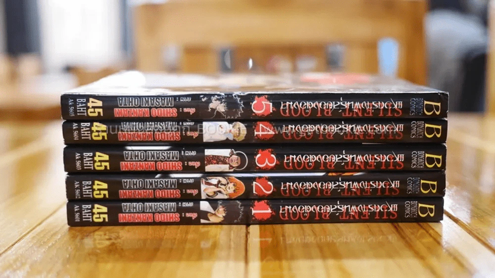 Silent Blood 5 เล่มจบ รูปที่ 2