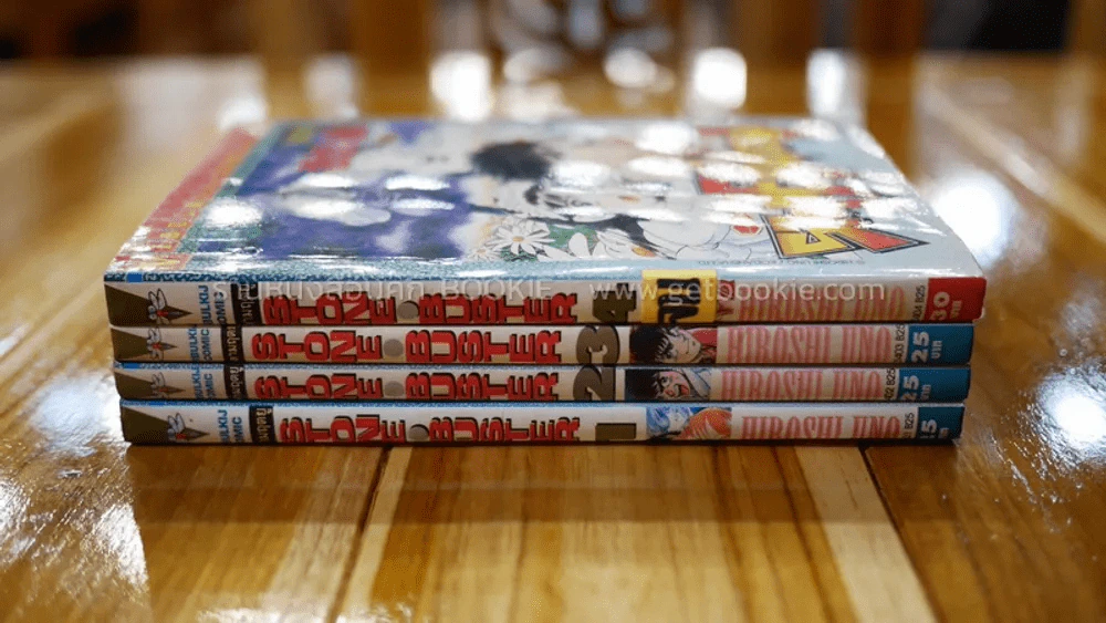 ศิลามฤตยู STONE BUSTER 4 เล่มจบ รูปที่ 2
