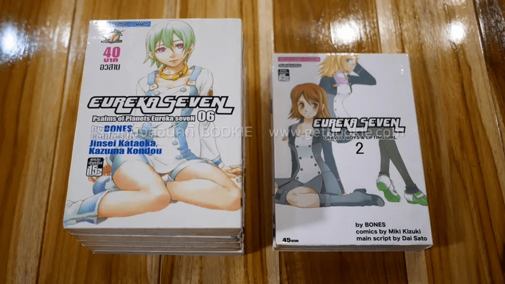 Eureka Seven ภาค 1-2 ครบชุด 8 เล่มจบ รูปที่ 7