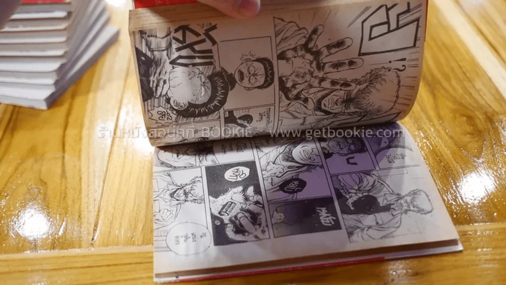 KATSUO! คัตสึโอะ!เห่ยกำลังสอง 10 เล่มจบ (เล่ม 1 สภาพบวมน้ำ) รูปที่ 10