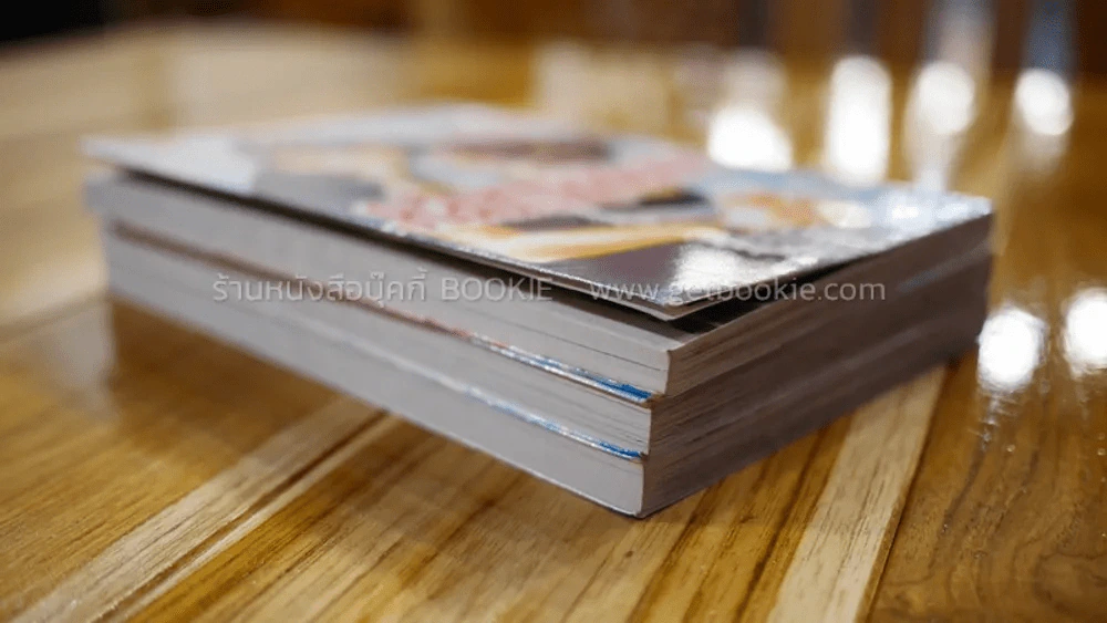 คลื่นรักใต้ผืนน้ำ 3 เล่มจบ รูปที่ 3