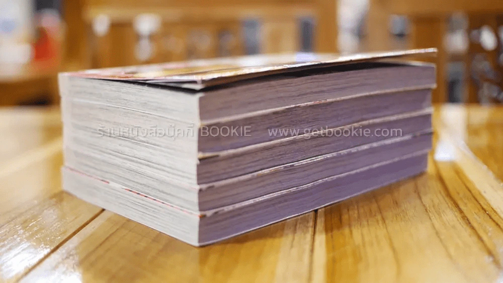 Rose Hip Zero 5 เล่มจบ รูปที่ 4