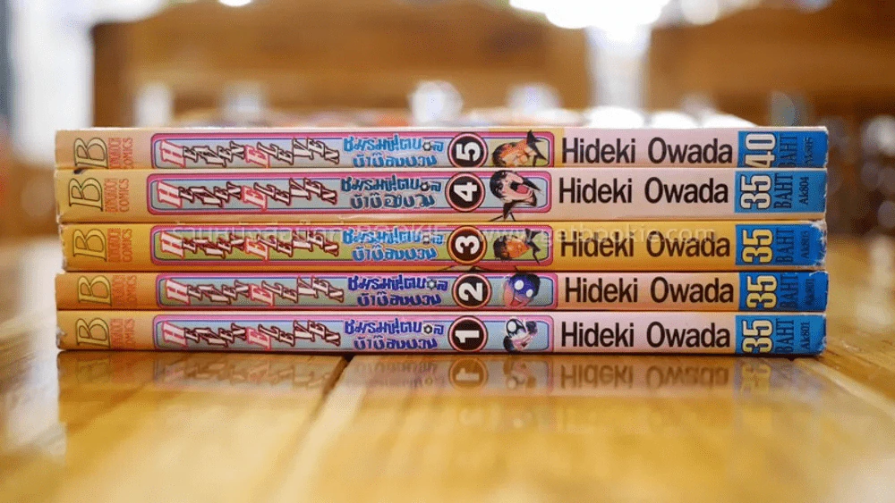 HEAVEN ELEVEN ชมรมฟุตบอลบ้าบ๊องบวม 5 เล่มจบ รูปที่ 2