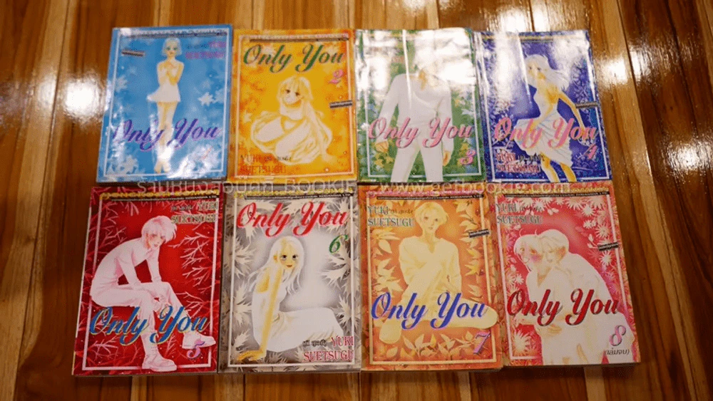Only You 8 เล่มจบ รูปที่ 5