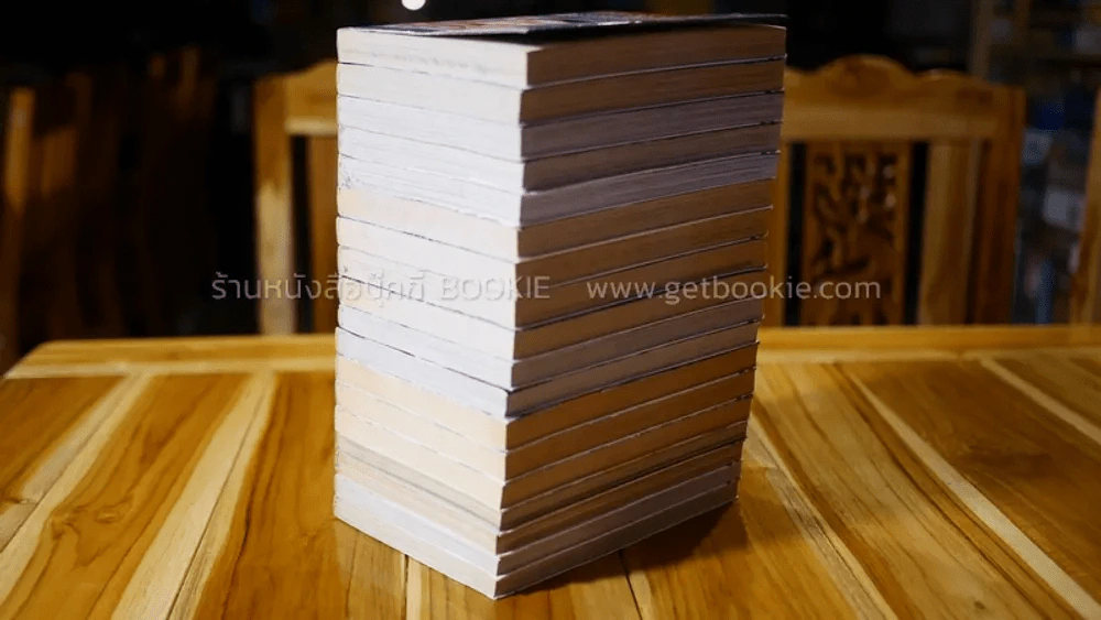 ซุปเปอร์หน่อไม้ แสบนี้ไม่มีเบรก!! เล่ม 1-20 ยังไม่จบ (ขาดเล่ม 10,19) รูปที่ 4