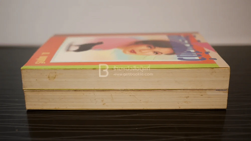 สิทธิของสัตว์ 2 เล่มจบ - ม.มธุการี รูปที่ 3