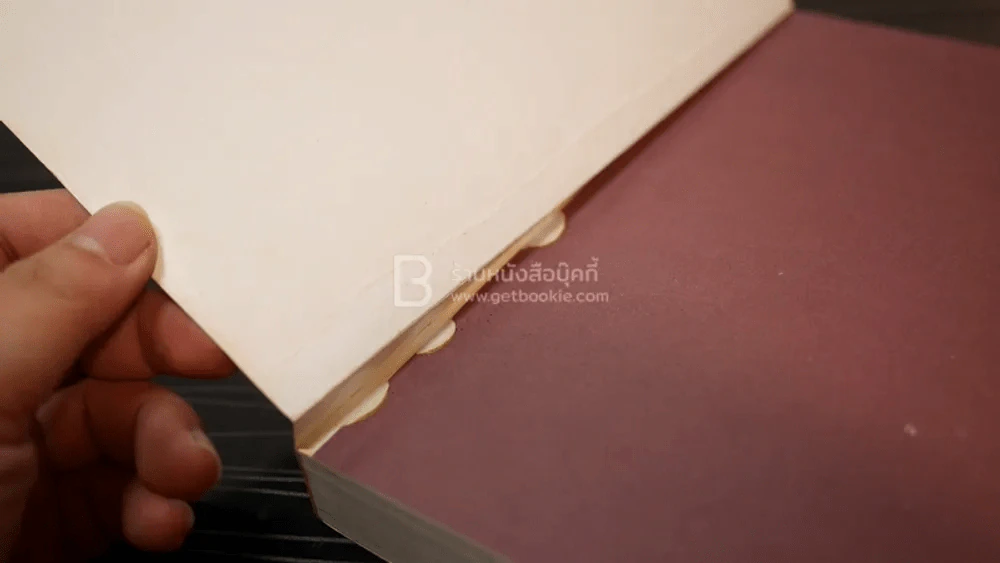ล่องทะเลดาว - กฤษณา อโศกสิน รูปที่ 4