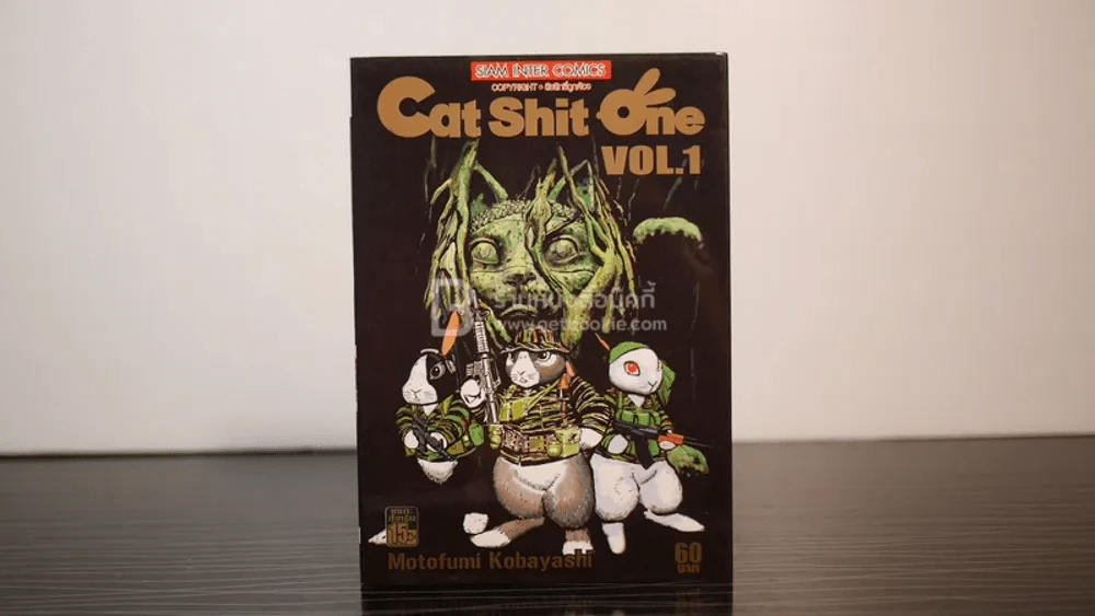 Cat Shit One 1 รูปที่ 1