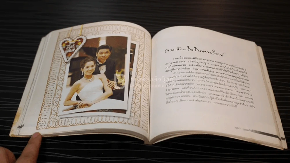 ท่วงทำนองแห่งรัก - นุสบา ปุณณกันต์ รูปที่ 9