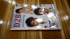 D2B Memory เล่มเดียวเก็บทุกความทรงจำ รูปที่ 2