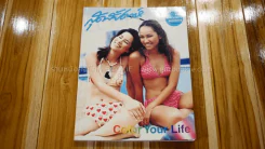 สุดสัปดาห์ ปก แดน,บีม D2B รูปที่ 6