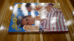สุดสัปดาห์ ปก แดน,บีม D2B รูปที่ 2