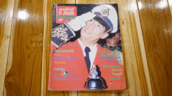 ทีวีพูล ปีที่ 1 ฉบับที่ 25 เบิร์ด ธงไชย รูปที่ 1