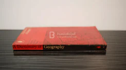 A Dictionary of Geography รูปที่ 2