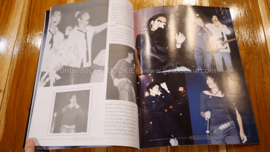 R.S.Meeting Concert รูปที่ 5