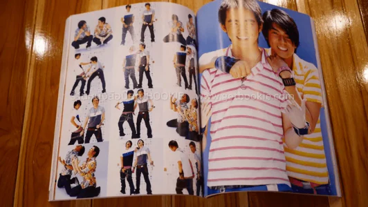 สุดสัปดาห์ ปก แดน,บีม D2B รูปที่ 5